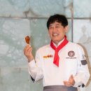 이경규돈치킨 이미지