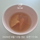 송화무역 | [임신기록] 임신 21주~24주 기록 : 2주 넘게 날 괴롭히 감기와 제주도 태교여행, 체중 변화