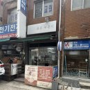 장수시대/츄츄누룽지