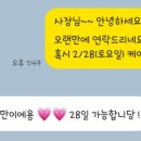 유어스케이크