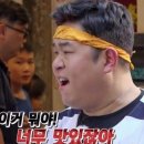 올림픽횟집 이미지