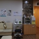 해봄한의원 이미지