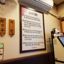 우이동멸치국수 이미지