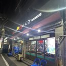 원조서울아나고 이미지