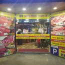 제주목장원