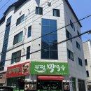 인동20길2R-11 | 구미 진평동 맛집 봉평막국수 맛있고 든든하게 점심식사
