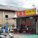 GS25 거창헤리티지점 이미지