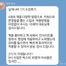 독서를 통한 갈래별 글쓰기(A) | [공지] PDF 중책자 목차독서법 &amp; 실적나비(실시간 적용을 통한 실적을 올리는) 독서모임 모집 안내