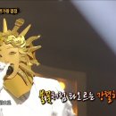 소리소문 없이 복면가왕 찢고 있는 형 이미지