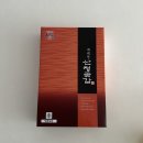 산청농산물 - 산청군 동의보감로4번길 1 | 설선물 추천 명절선물추천 명품산청곶감 후기