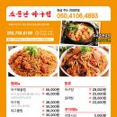 하대동350 이미지