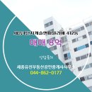 유진공인중개사사무소 이미지