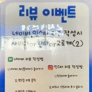 코이라멘 평택역점 이미지