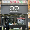 안산 월피동 안경원 맑은눈안경원 월피점에서 예비 안경 맞추기