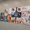 명인만두부산시청점 이미지