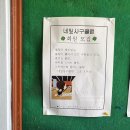 고령볼링센타 네이버블로그