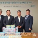 삼일인터내셔널 이미지