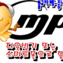 석가모니불정근-영인스님 스마트폰 MP3 음악 듣기 이미지