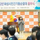 기동축사 이미지