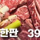 환영축산 이미지