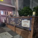 어쩌다, 봄 24시무인카페