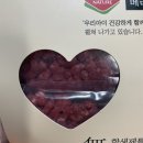 네이처마트 이미지