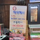 백운 정육점 이미지