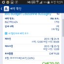 홀리카우(Holy COW)