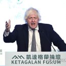 G2025 연합뉴스