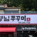 형님칼제비