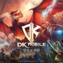 디케이(DK)소프트 이미지