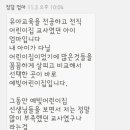 예빛어린이집 이미지