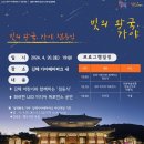 가야테마파크 이미지