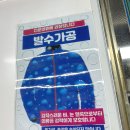 새서울세탁소 이미지