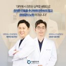 서울탑안과의원 이미지