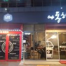 게스트 145 이미지