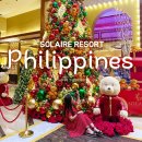 모전타워 | 연말 호캉스 추천 마닐라 솔레어리조트 크리스마스 여행
