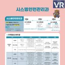 부평공업고등학교 이미지