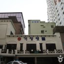 맷돌