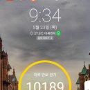 나르랑 이미지