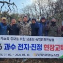 중원농업협동조합 이미지