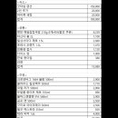 굿타임투어 - 해운대구 해운대로81번길 24 | 굿타임투어