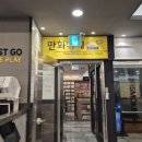올툰만화카페