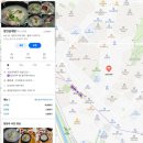 바닷가재 안채 다산본점 | 답십리에서 찾은 진짜 한방 보양식, ‘장안삼계탕’