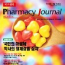 하늘온누리약국 이미지