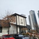 그리운 삼천포 | 일산 풍동 맛집 그리운삼천포 제대로 즐긴 주말 후기