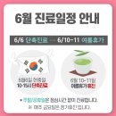 거북당한의원 이미지