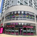 광주무돌교회 | 광주슬라임카페 래빗슬라임 후기ㅣ시간 순삭 광주키즈카페 추천!
