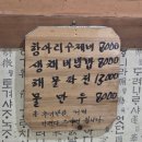 팔용로 | 창원 팔용동 맛집｜항아리에 수제비가 한가득! 해물파전까지 먹어본 솔직후기(내돈내산)