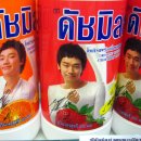 수코화장품
